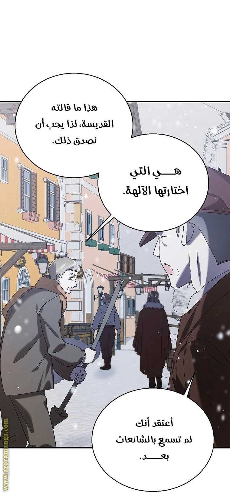 الصفحة 58