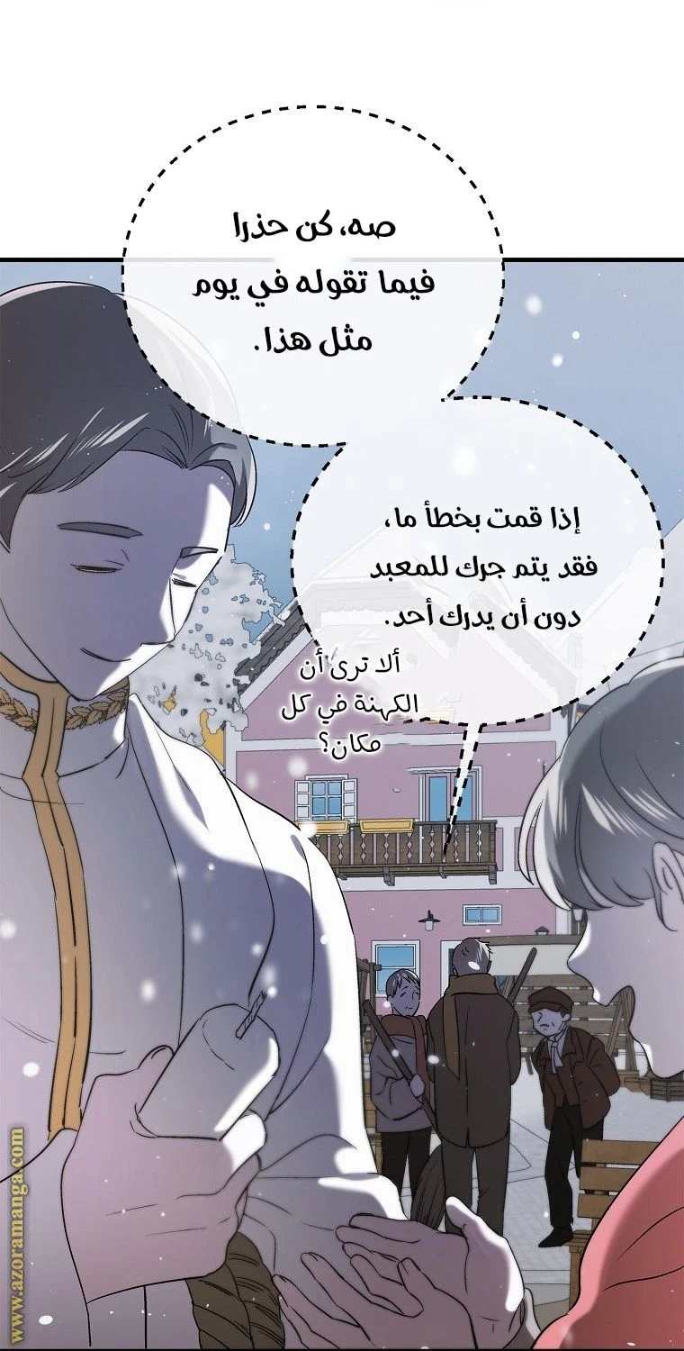 الصفحة 60