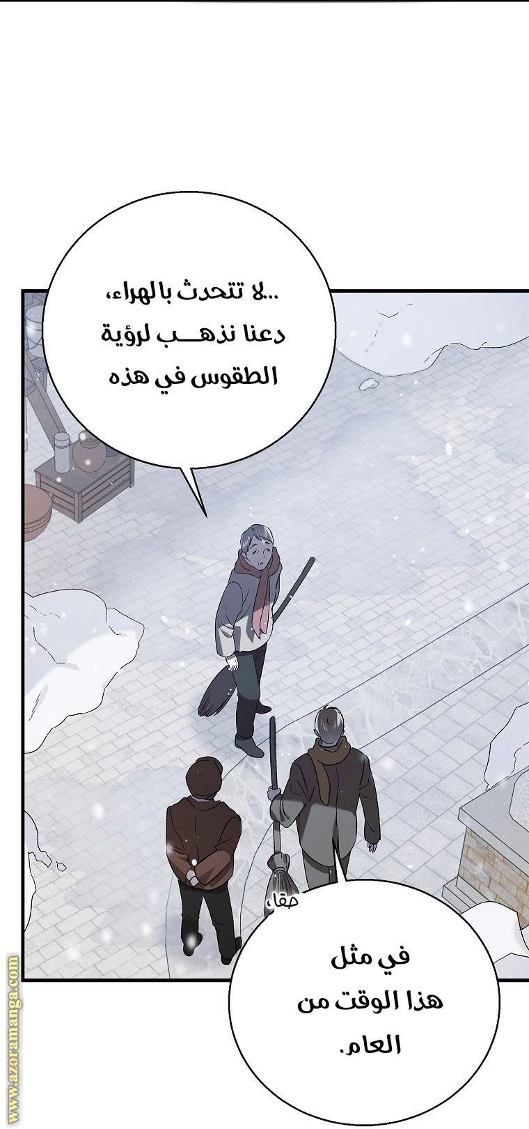 الصفحة 61
