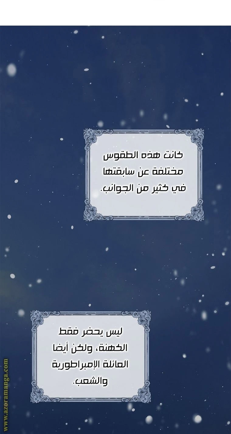 الصفحة 62