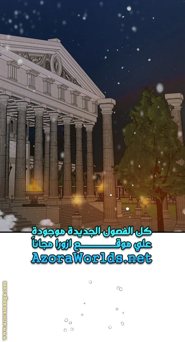 الصفحة 63