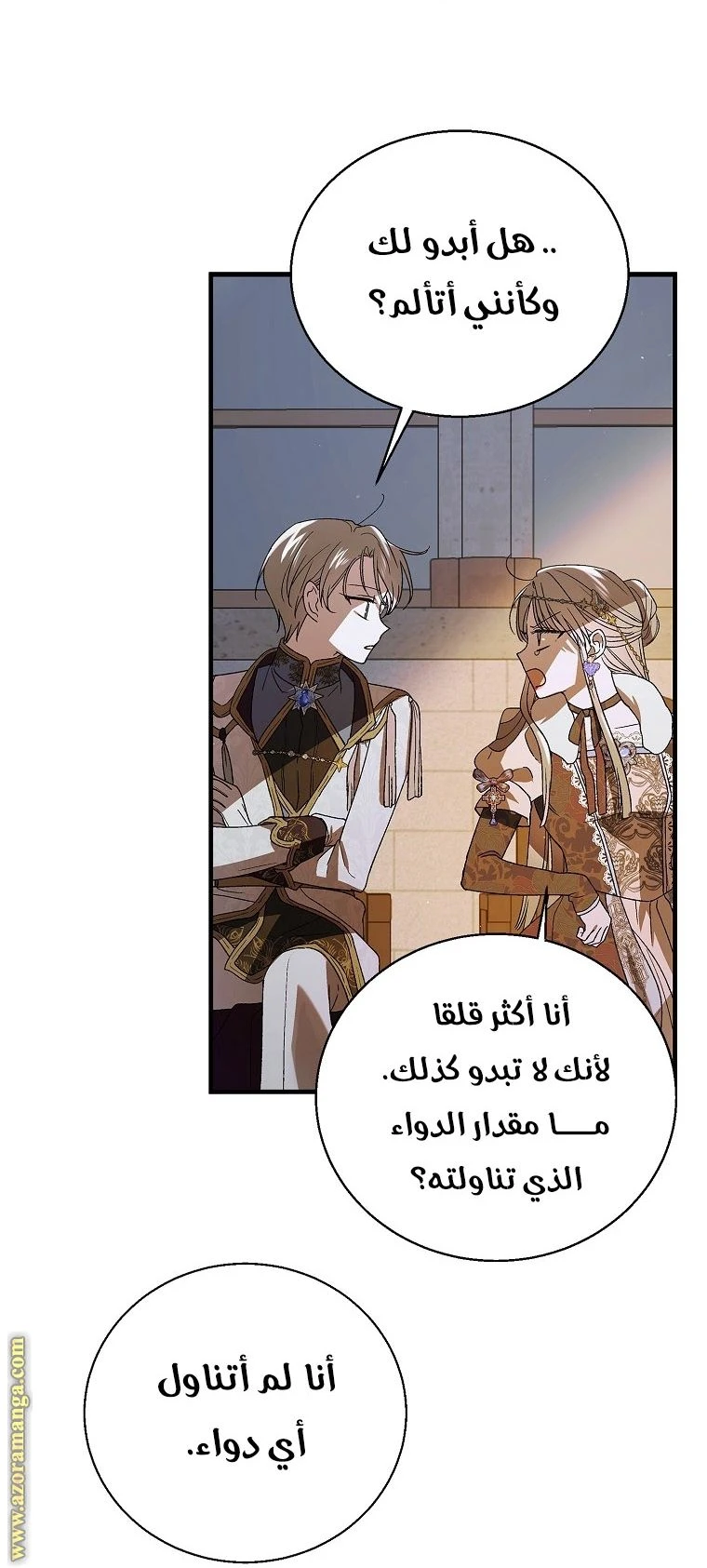 الصفحة 74