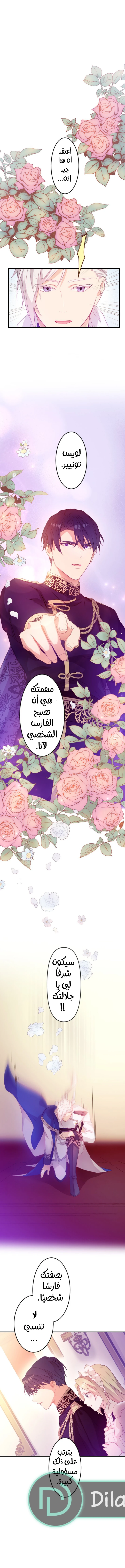 الصفحة 5