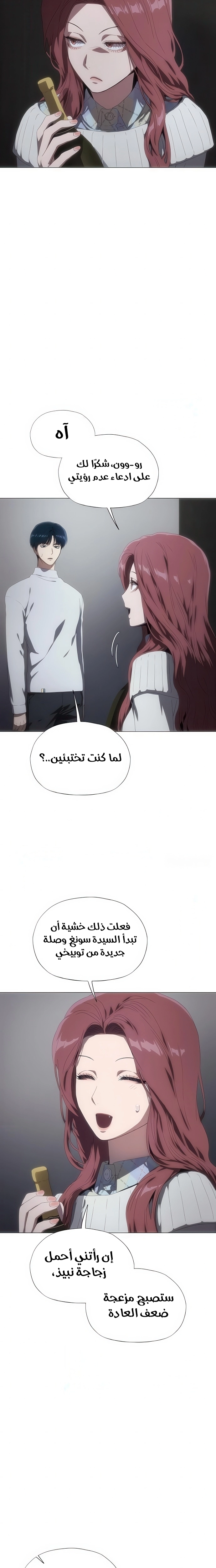 الصفحة 10