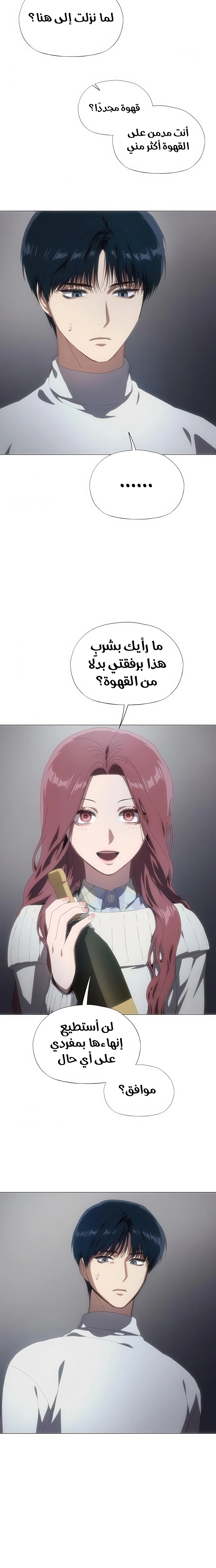 الصفحة 11