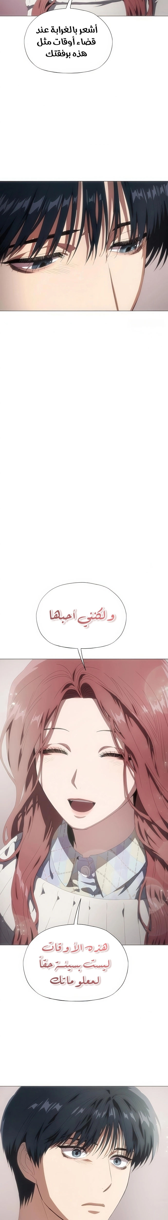 الصفحة 23