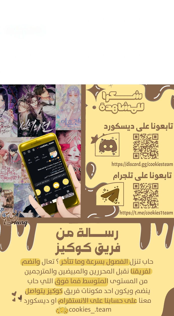 الصفحة 30