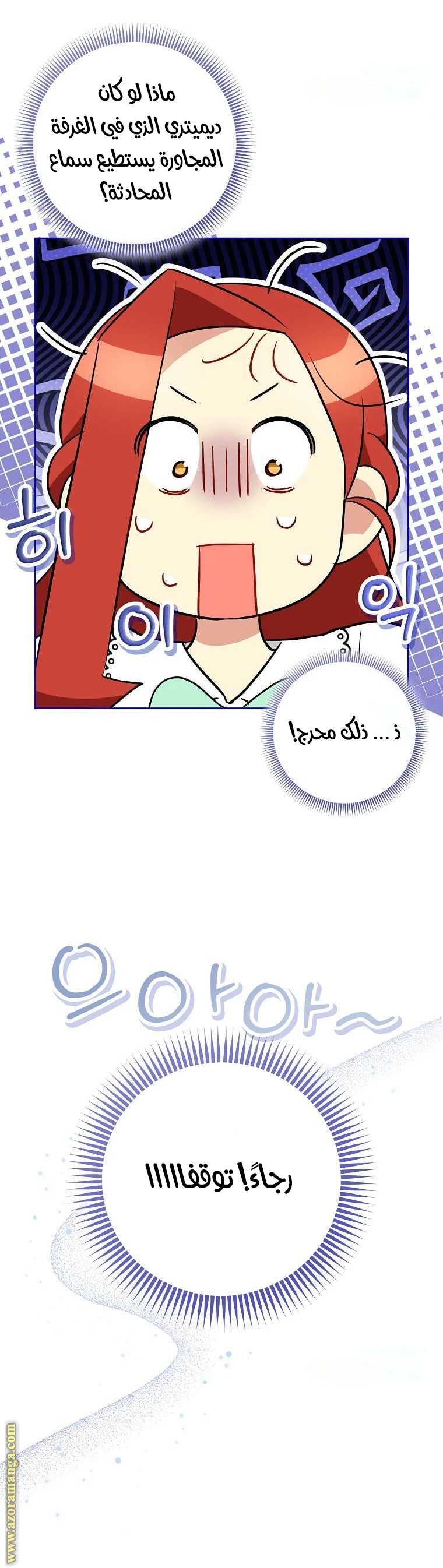 الصفحة 4