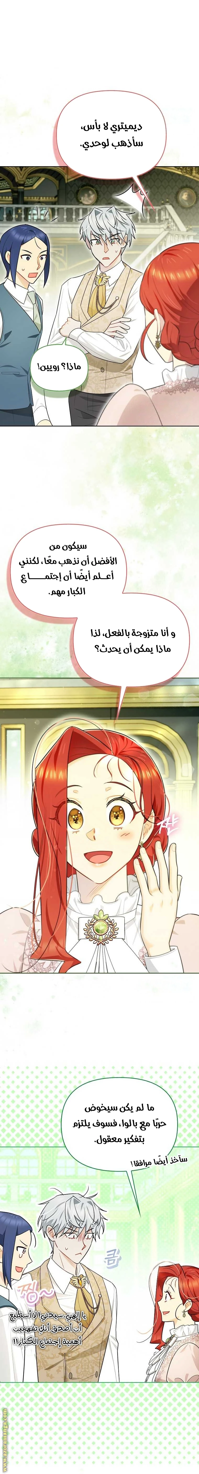 الصفحة 16