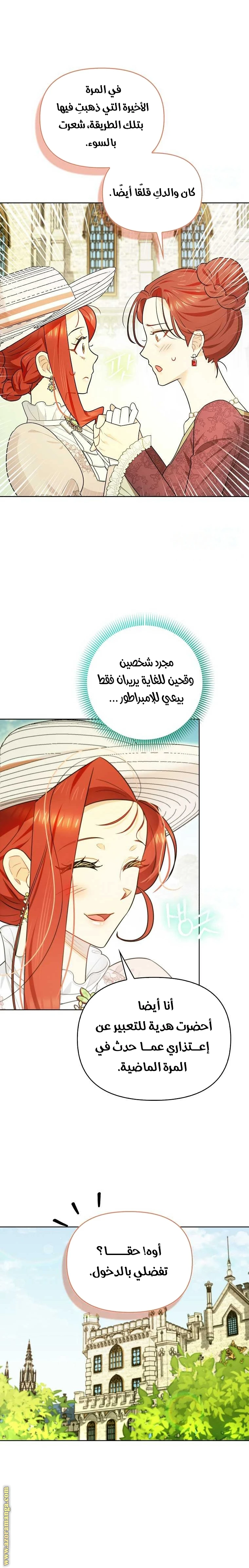 الصفحة 19