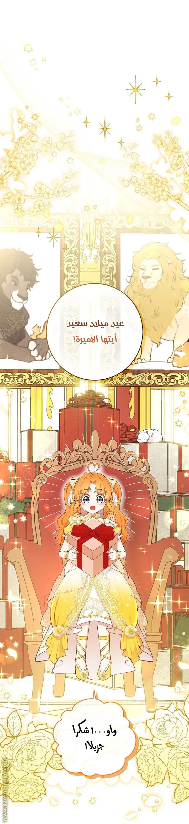 الصفحة 7