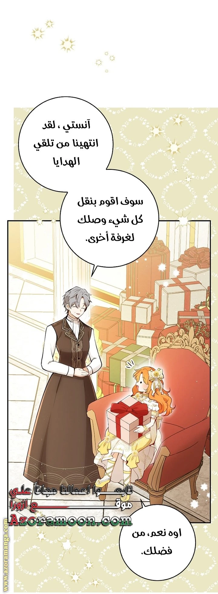 الصفحة 10