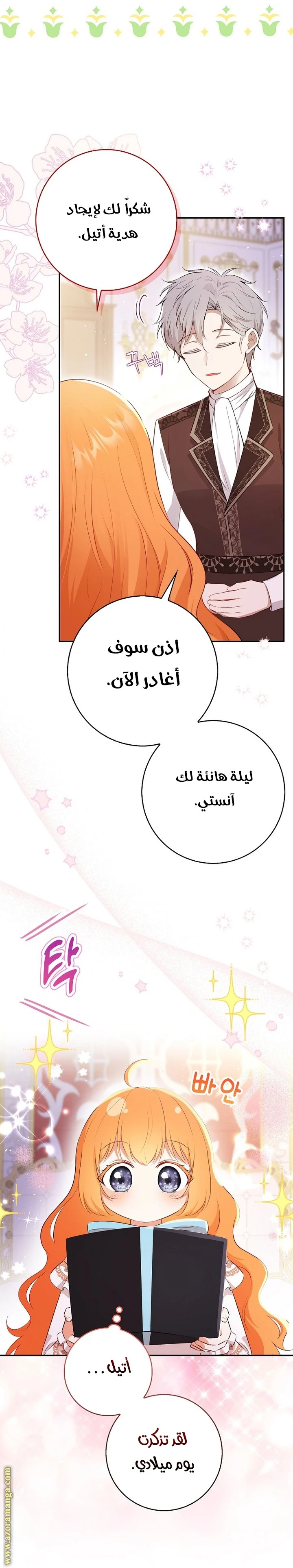 الصفحة 22
