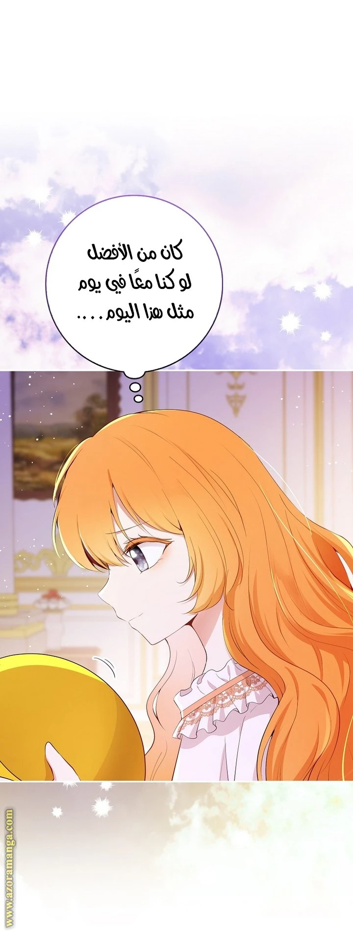 الصفحة 26