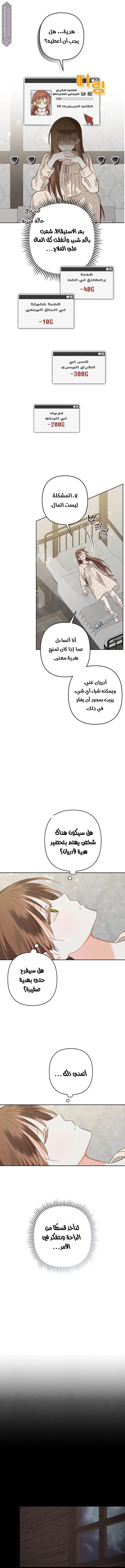 الصفحة 10
