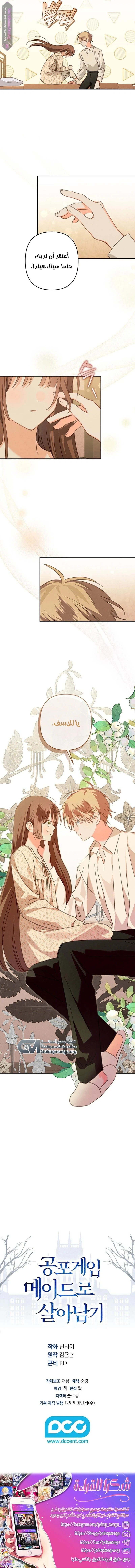 الصفحة 15