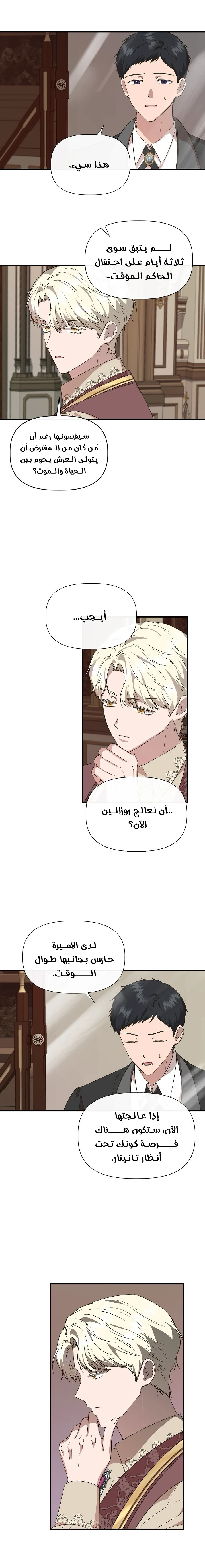 الصفحة 4