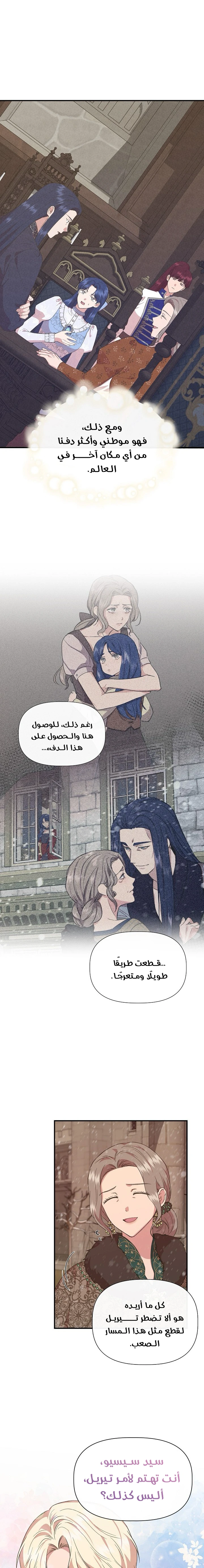 الصفحة 11