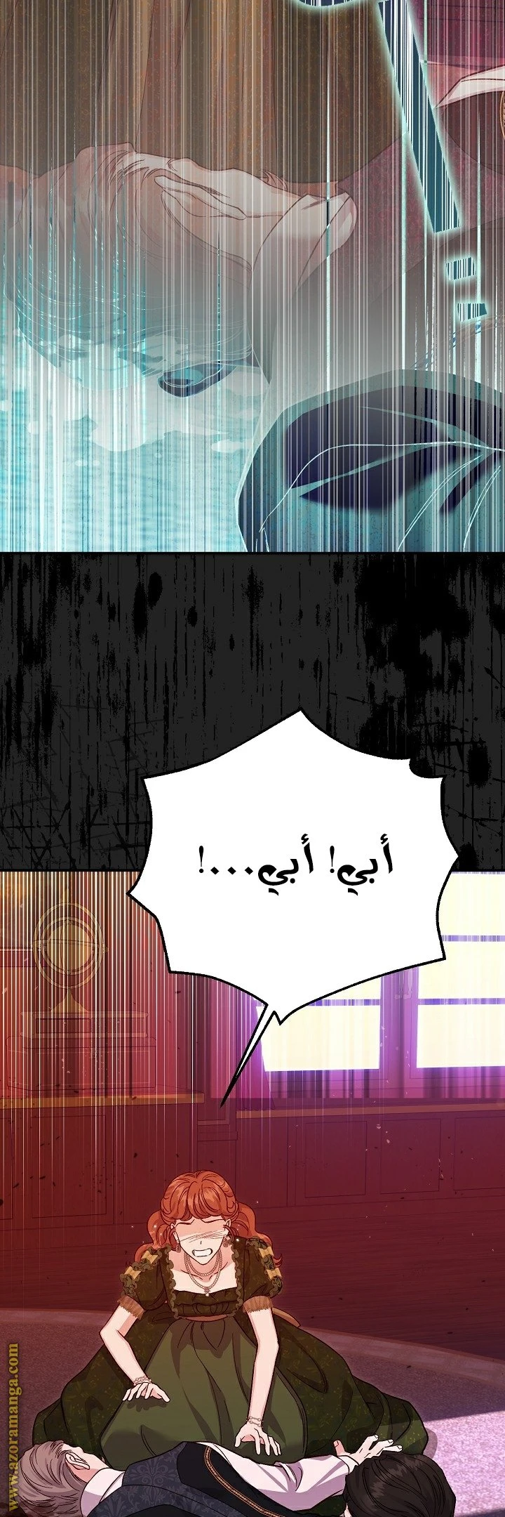 الصفحة 3