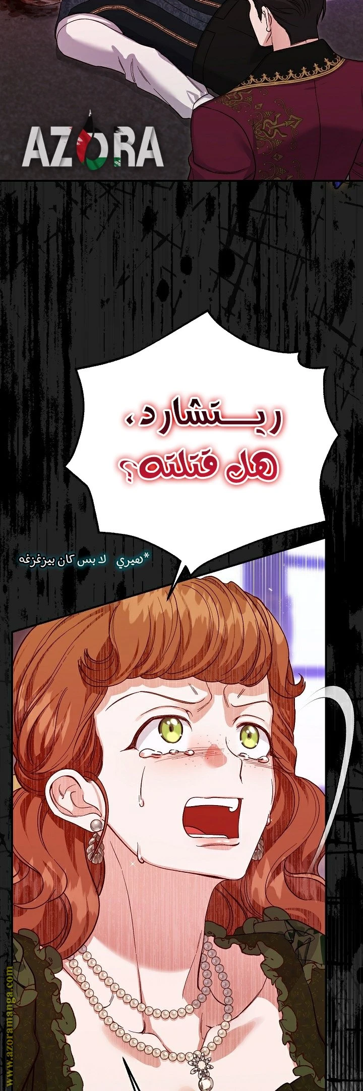 الصفحة 4