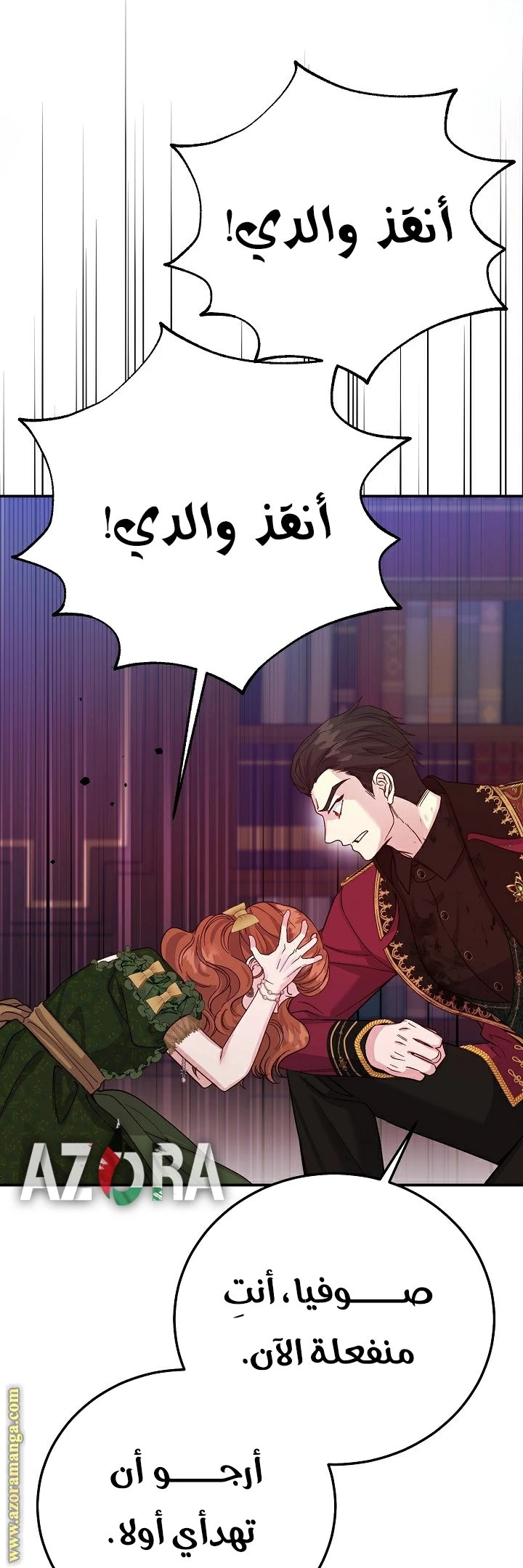 الصفحة 9