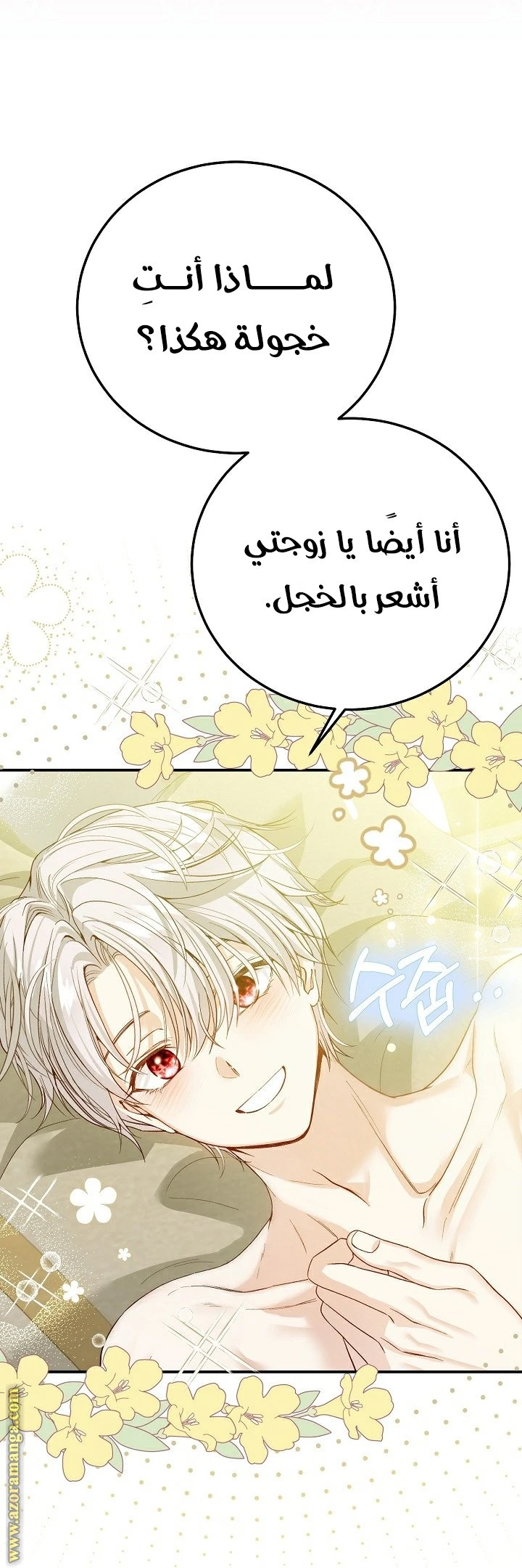 الصفحة 20