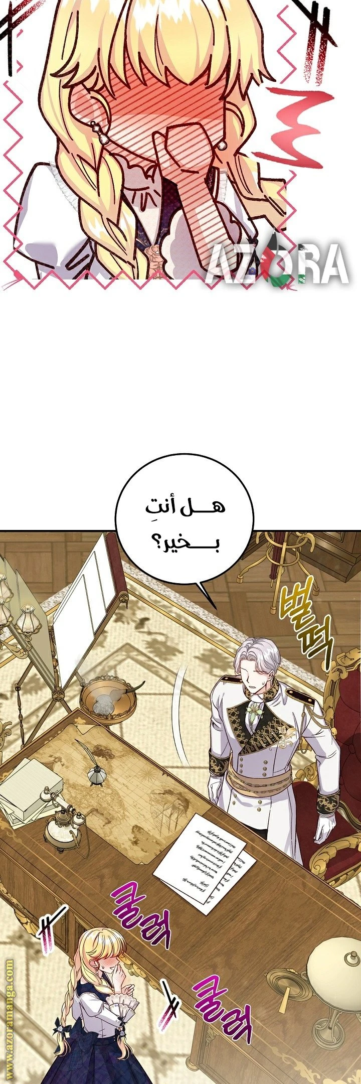 الصفحة 30
