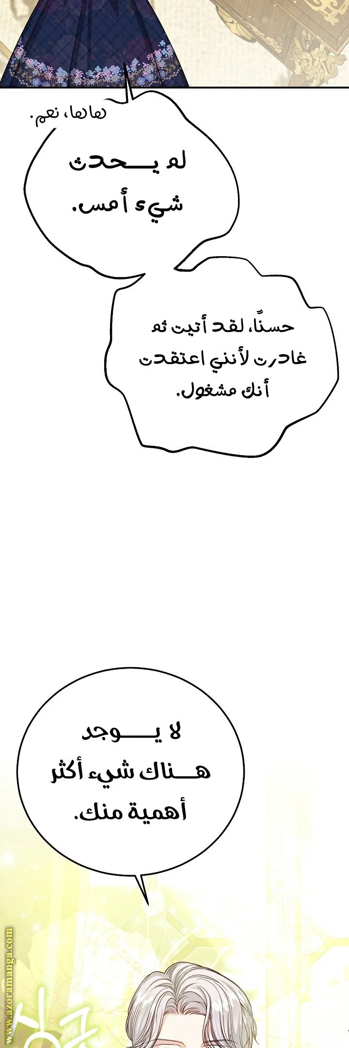 الصفحة 31