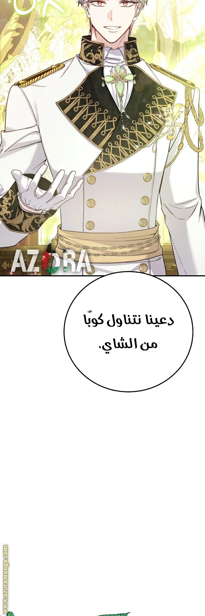 الصفحة 32