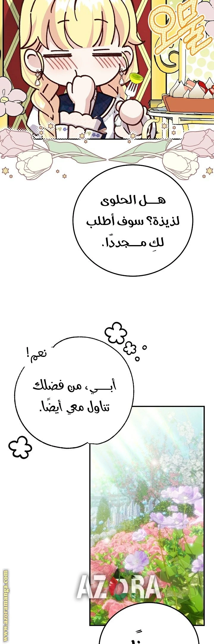 الصفحة 35