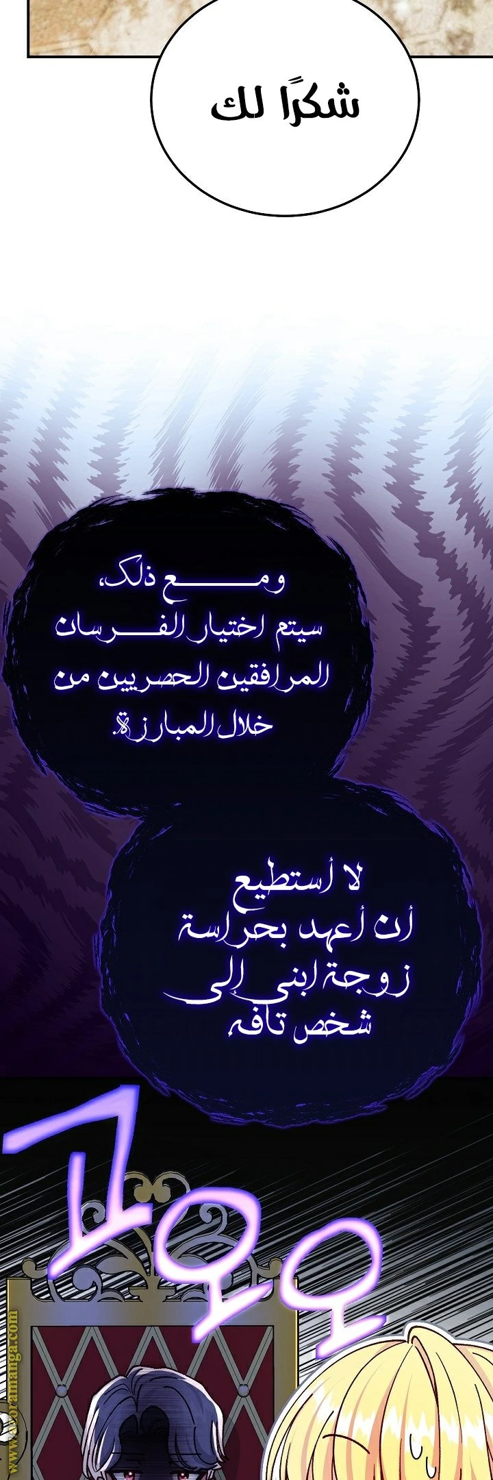 الصفحة 37