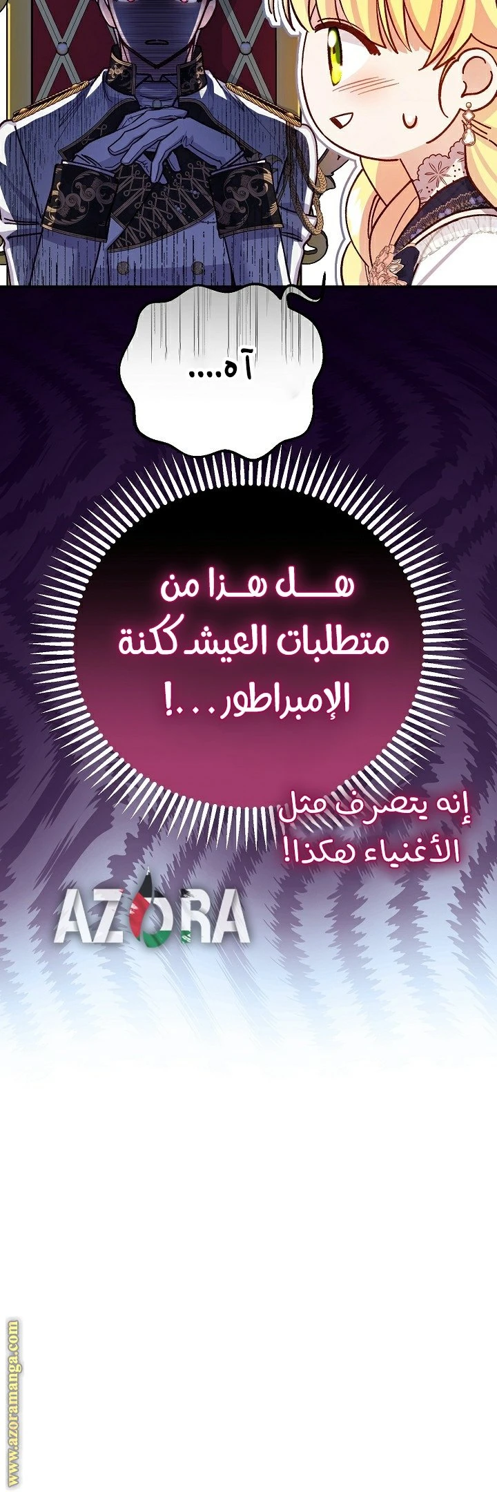 الصفحة 38
