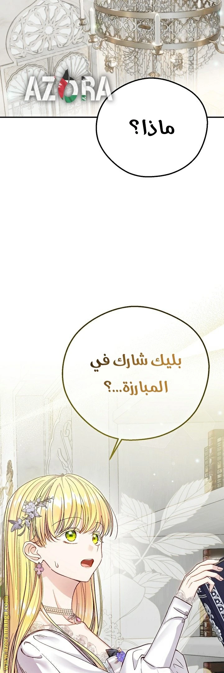 الصفحة 40