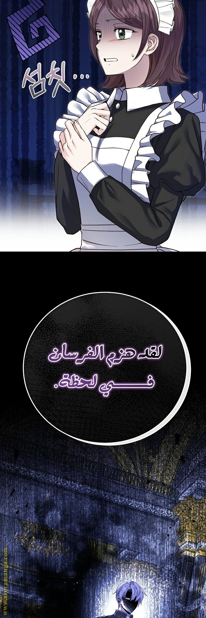 الصفحة 42