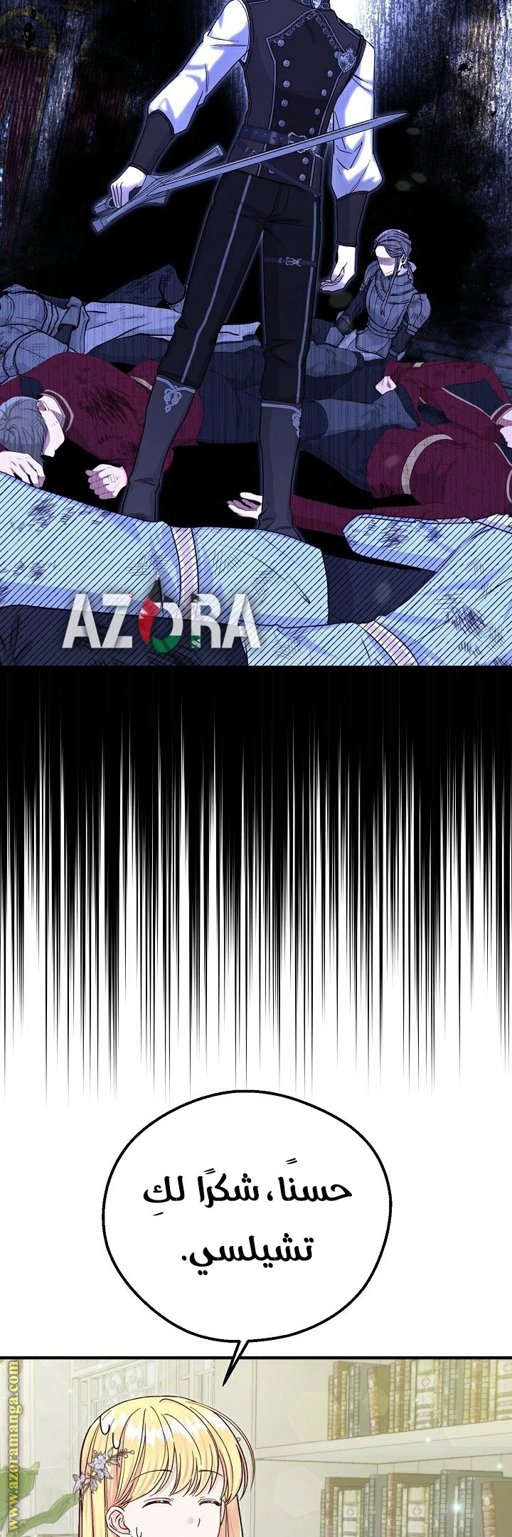 الصفحة 43