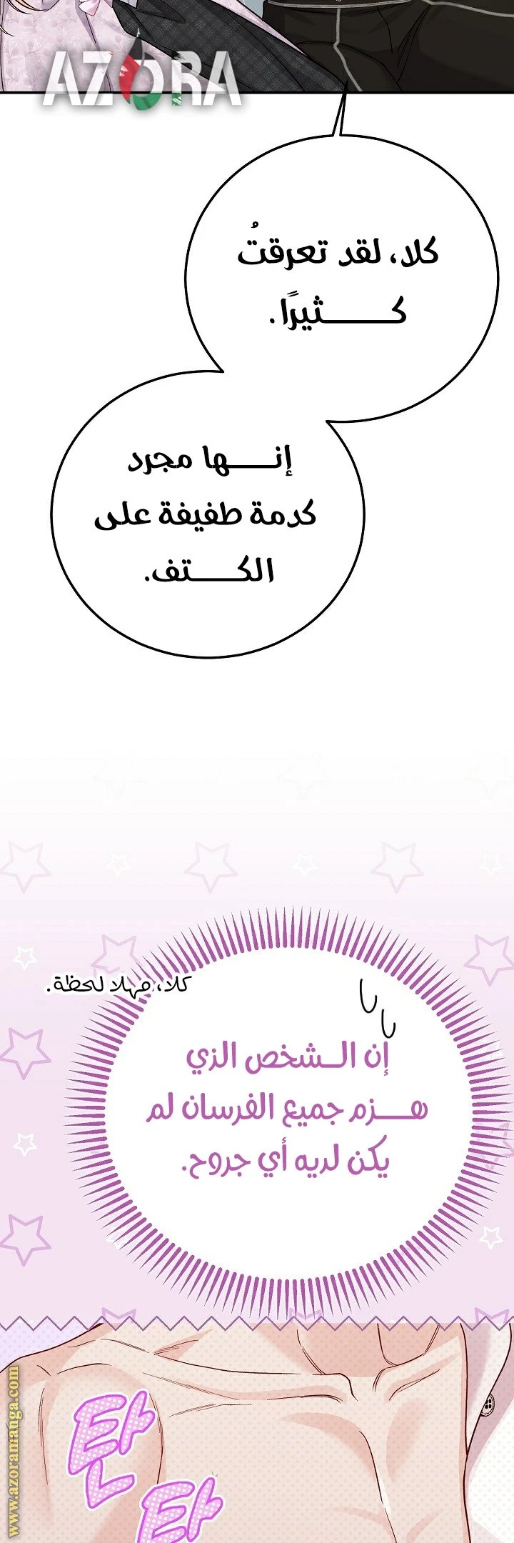 الصفحة 47