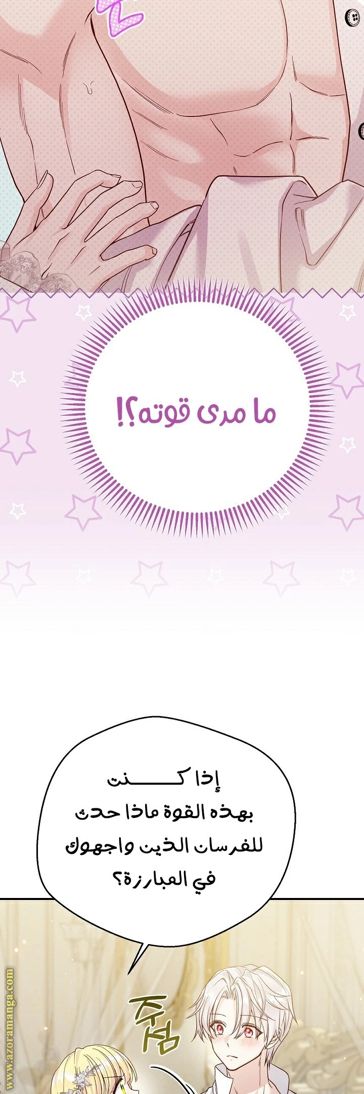 الصفحة 48