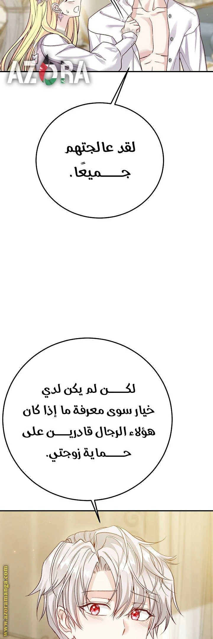 الصفحة 49