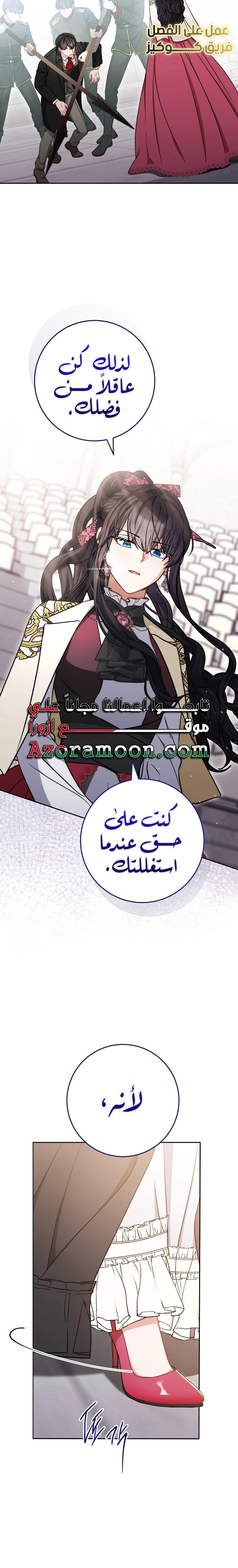 الصفحة 9