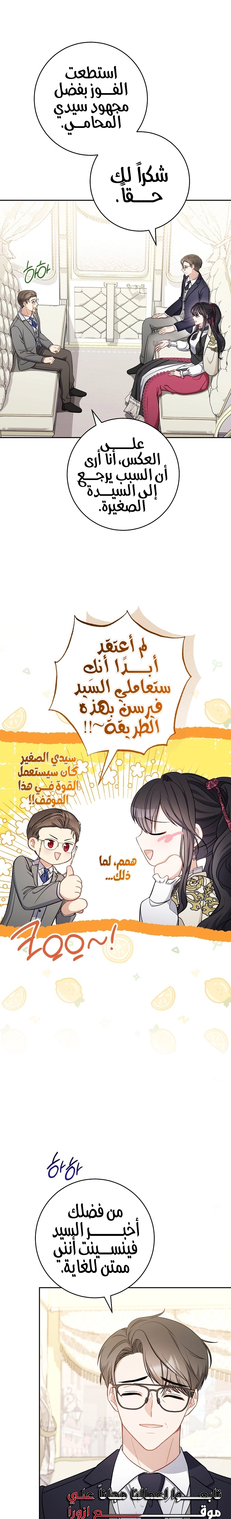 الصفحة 13