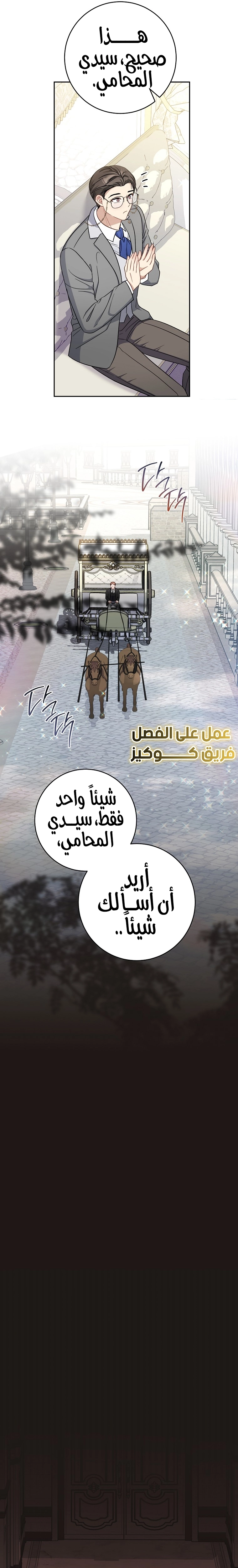 الصفحة 18