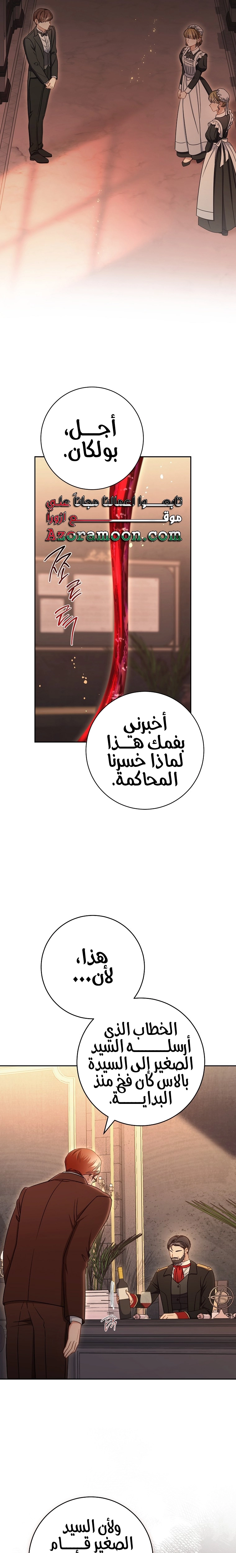الصفحة 19