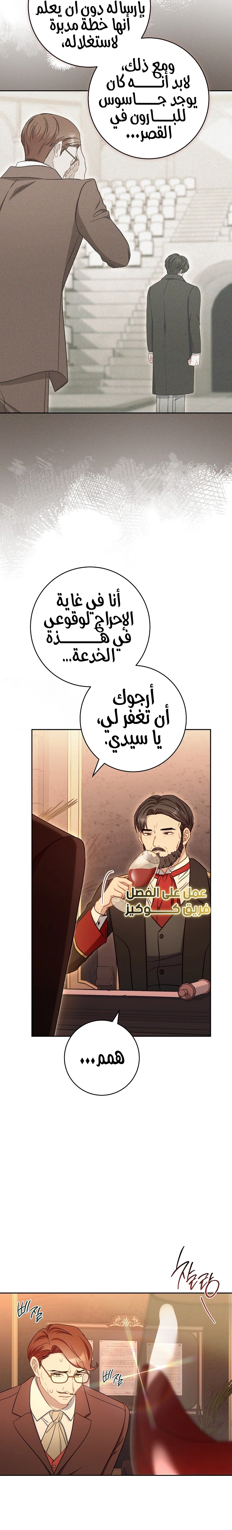 الصفحة 20
