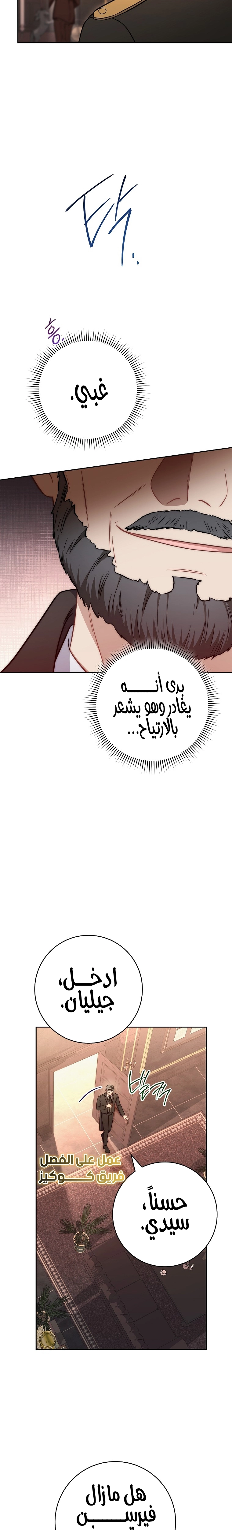 الصفحة 22