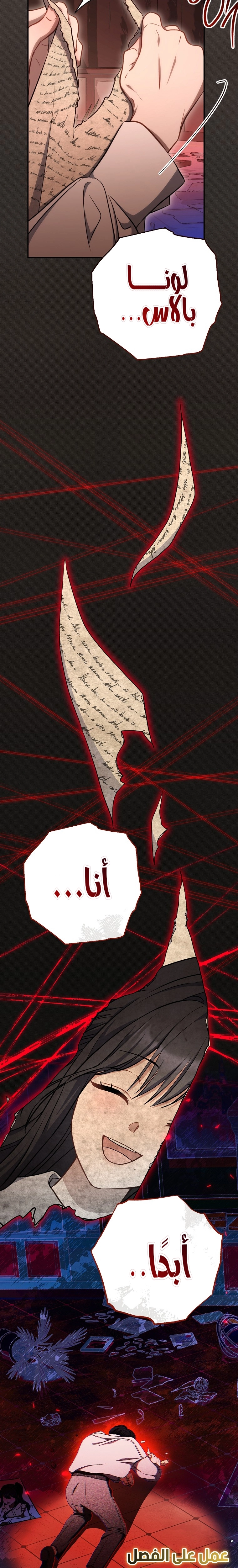 الصفحة 28