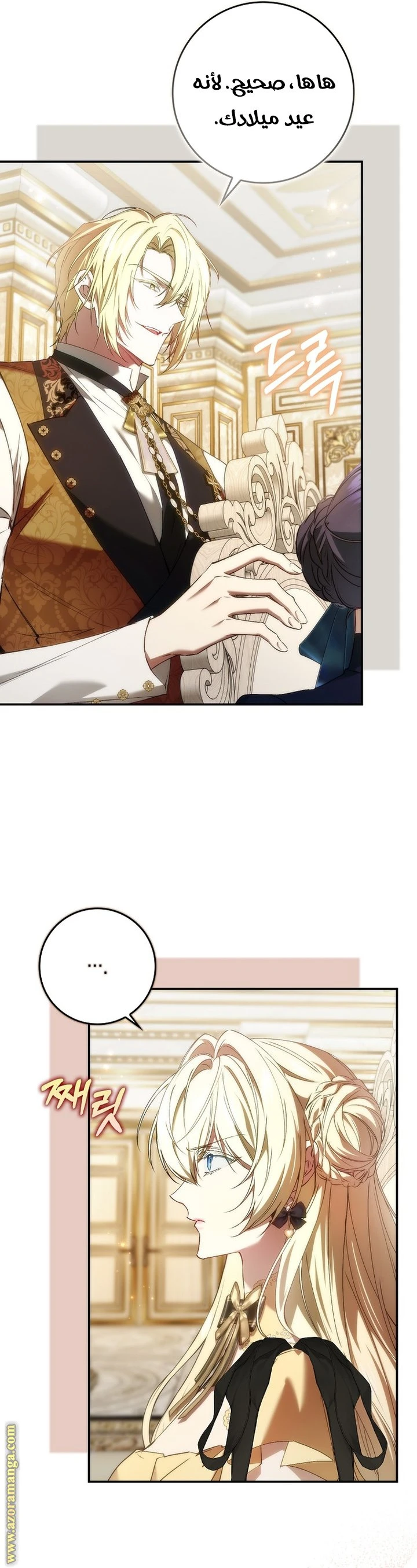 الصفحة 11