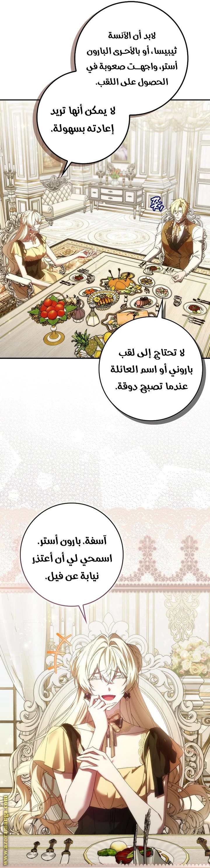 الصفحة 16