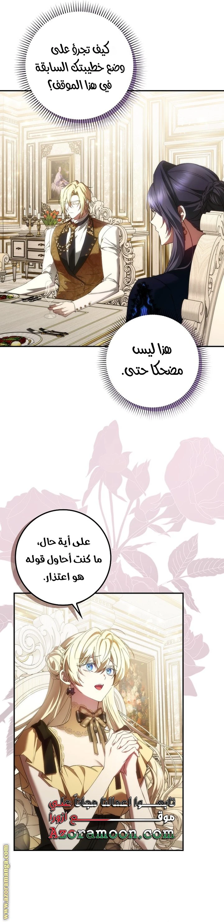 الصفحة 18