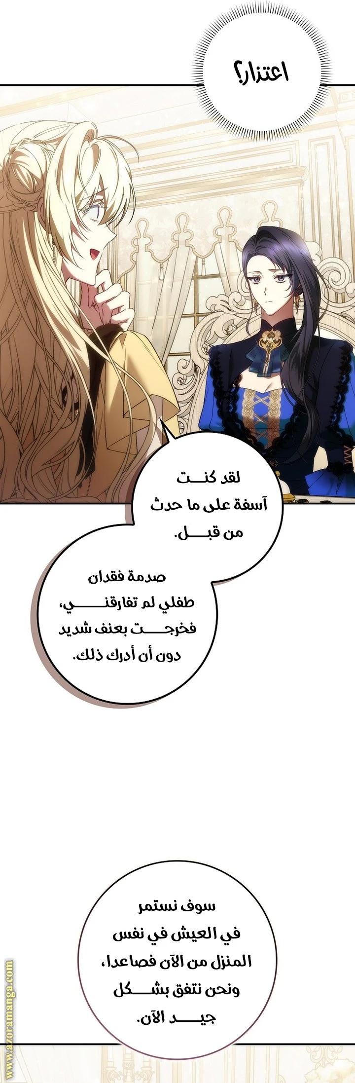 الصفحة 19