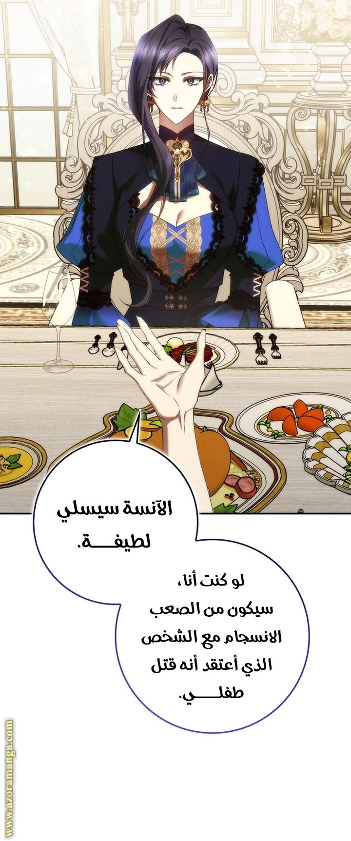 الصفحة 20